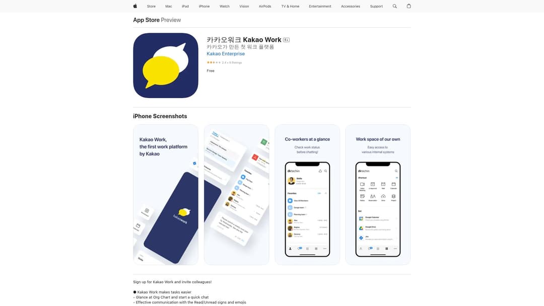 Kakao Work Business