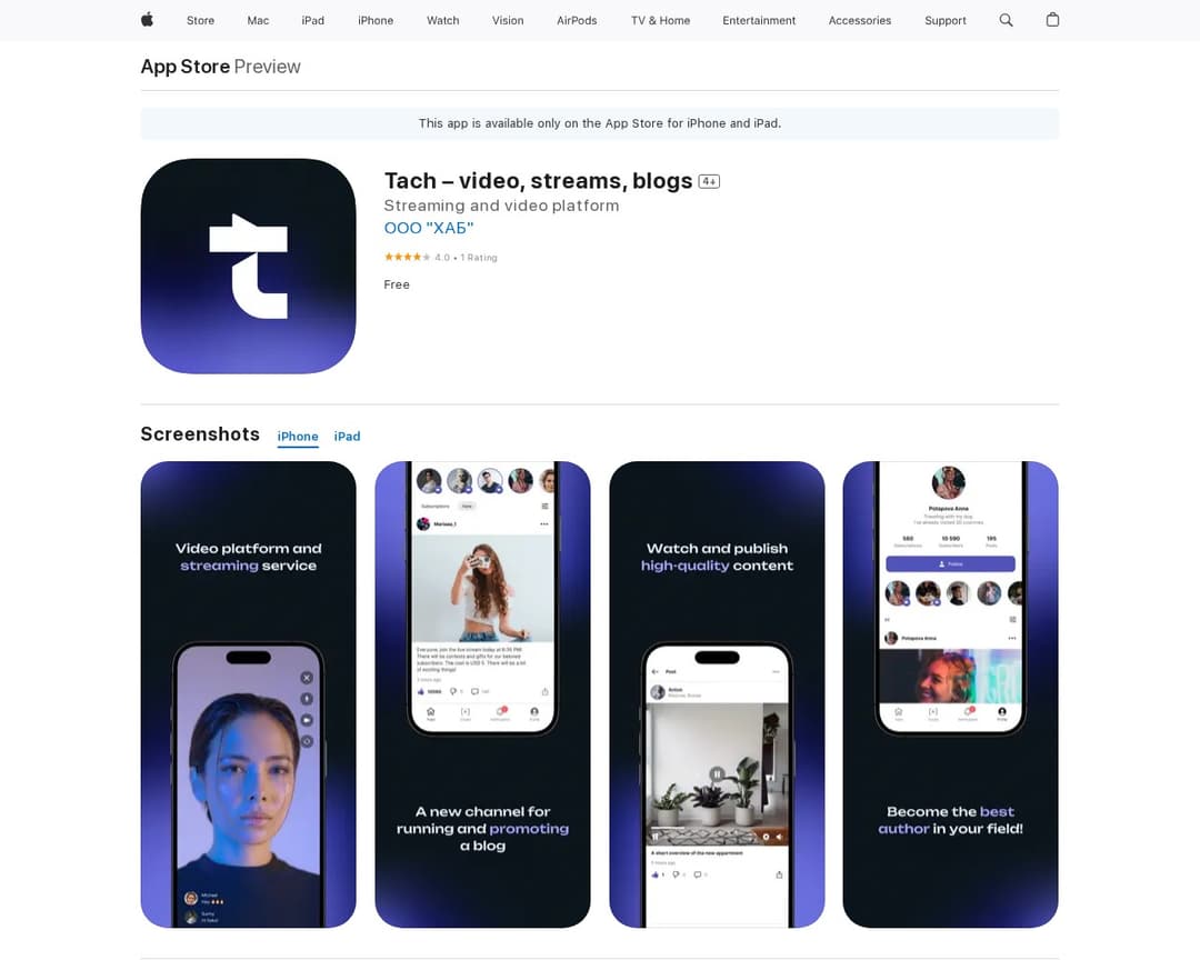 Tach – video, streams, blogs