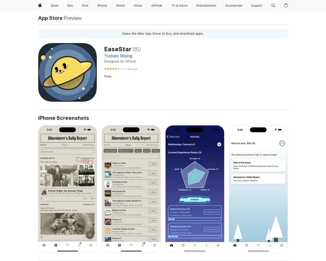 EaseStar