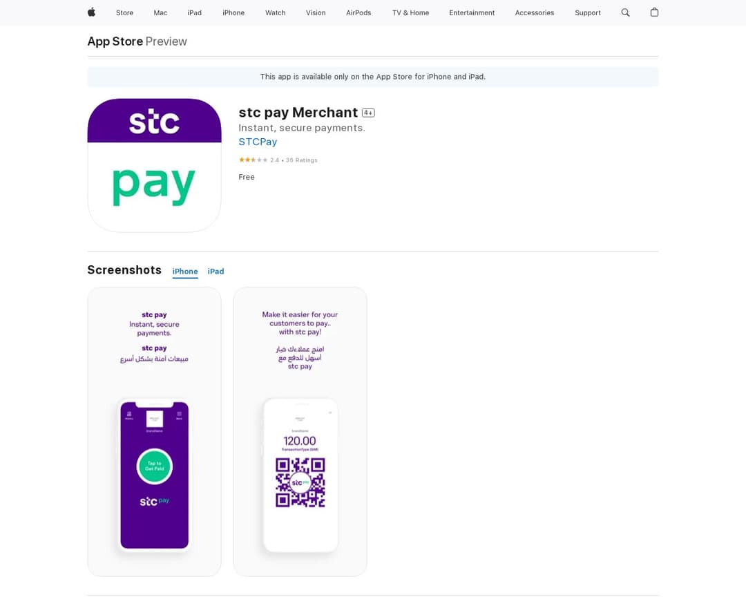 stc pay Merchant