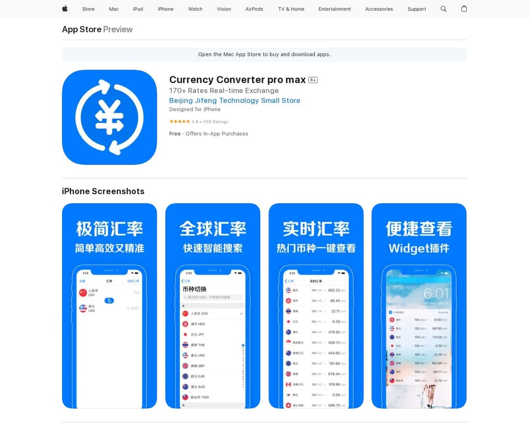Currency Converter pro max