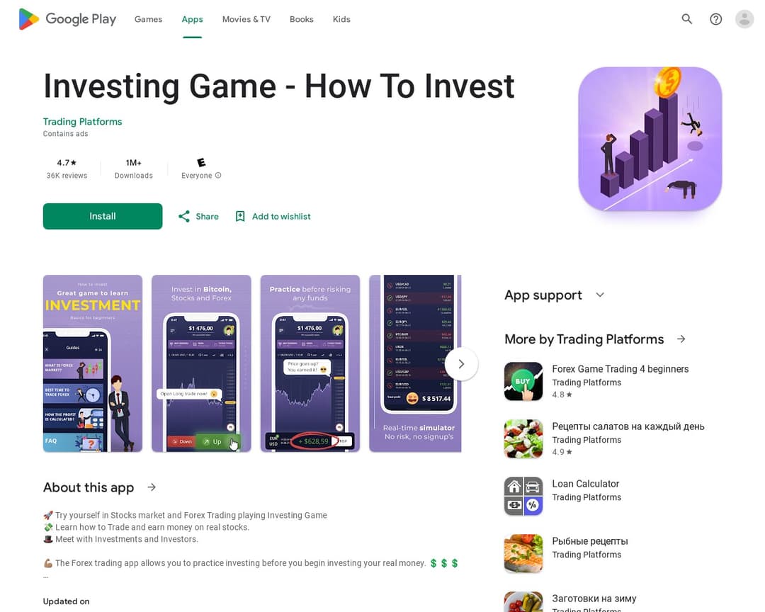 Investing Game - How To Invest