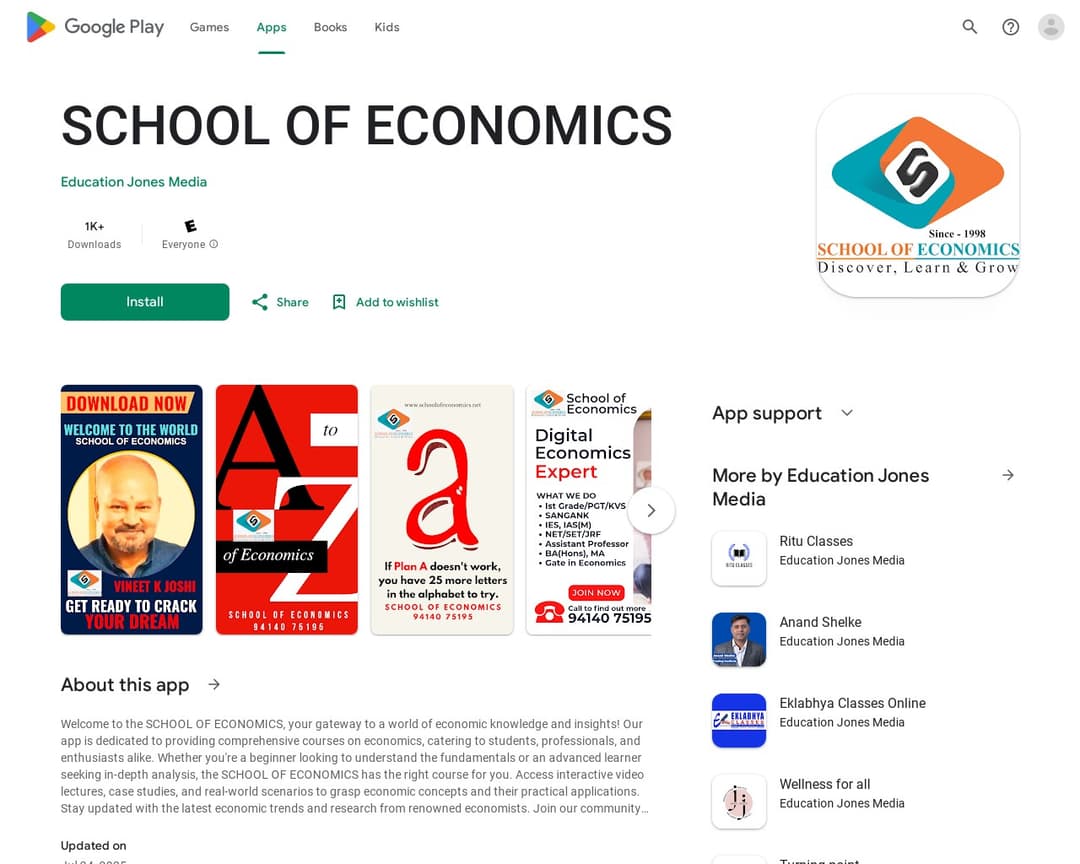 SCHOOL OF ECONOMICS