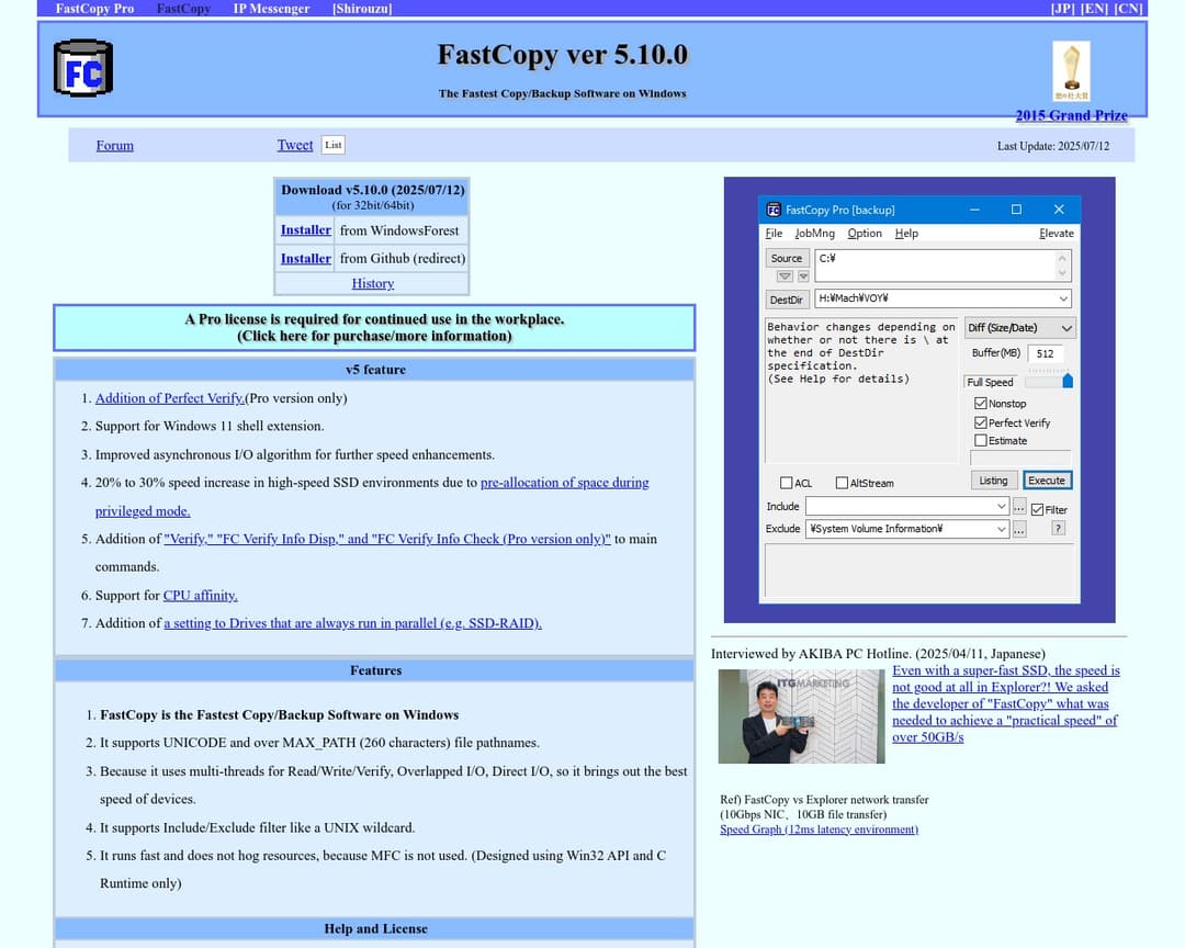 FastCopy