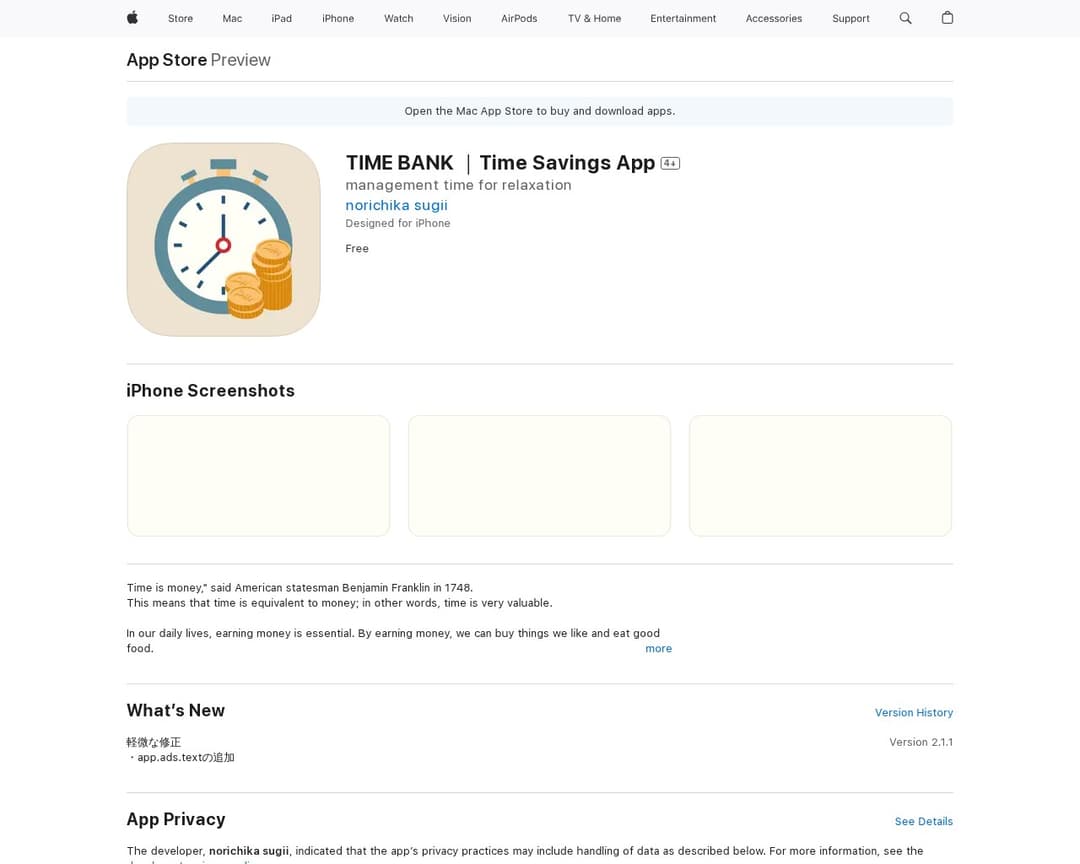 TIME BANK ｜Time Savings App