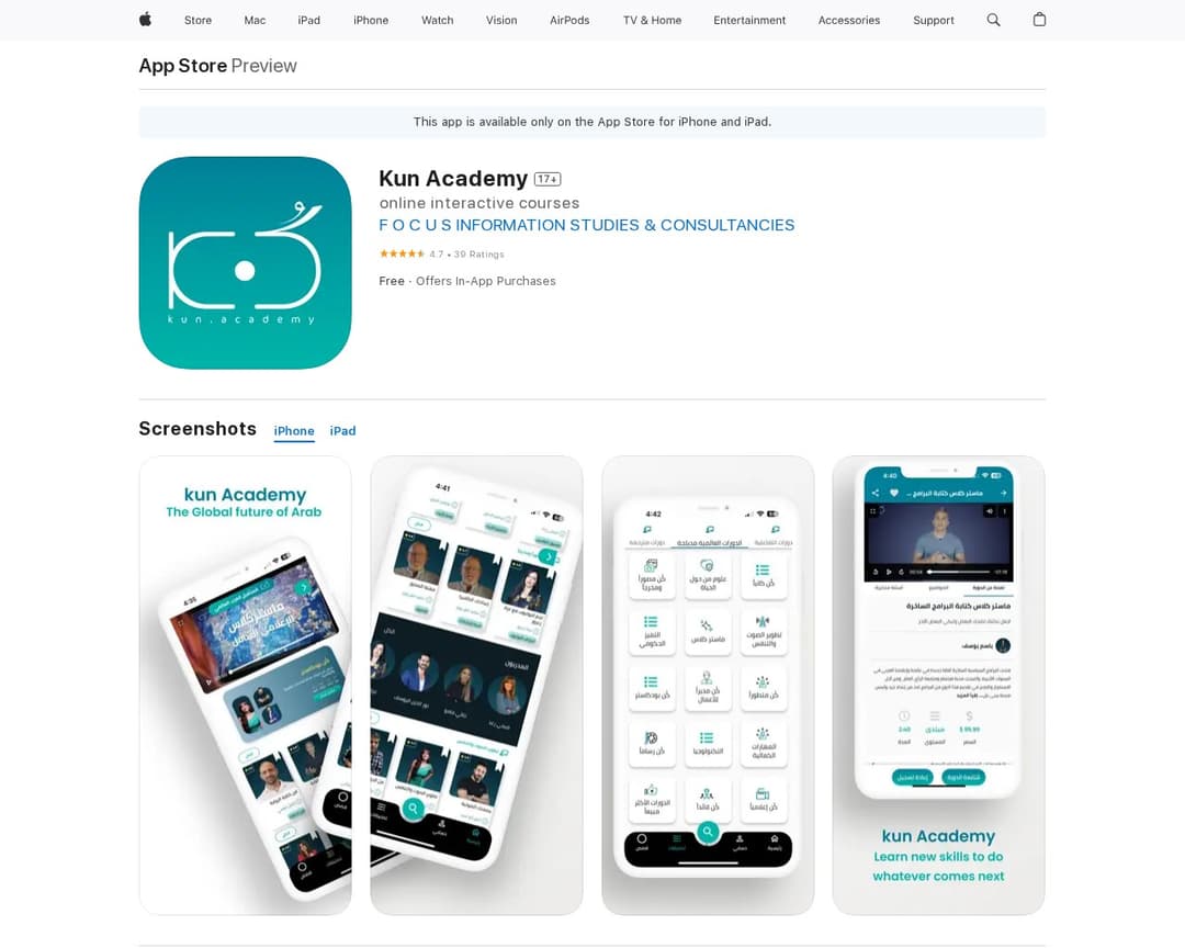 Kun Academy