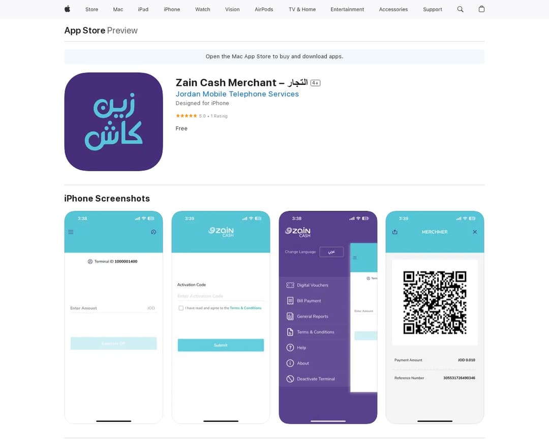Zain Cash Merchant