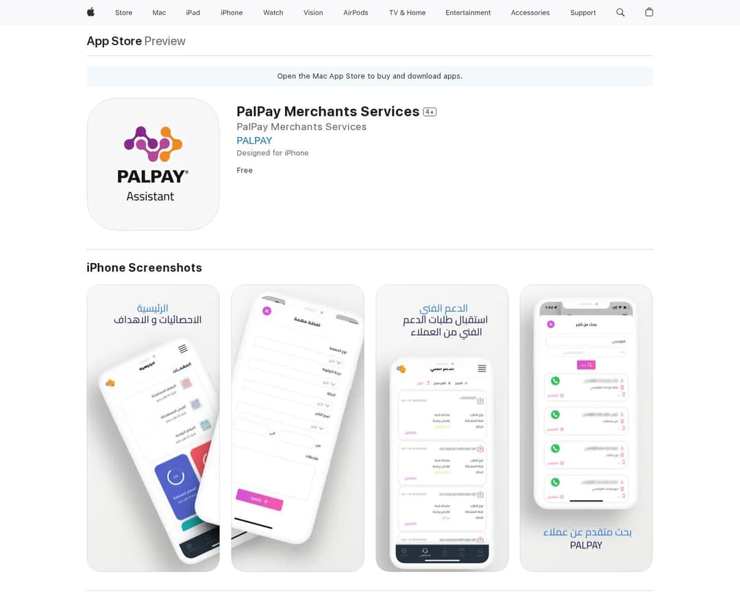 PalPay Merchants Services
