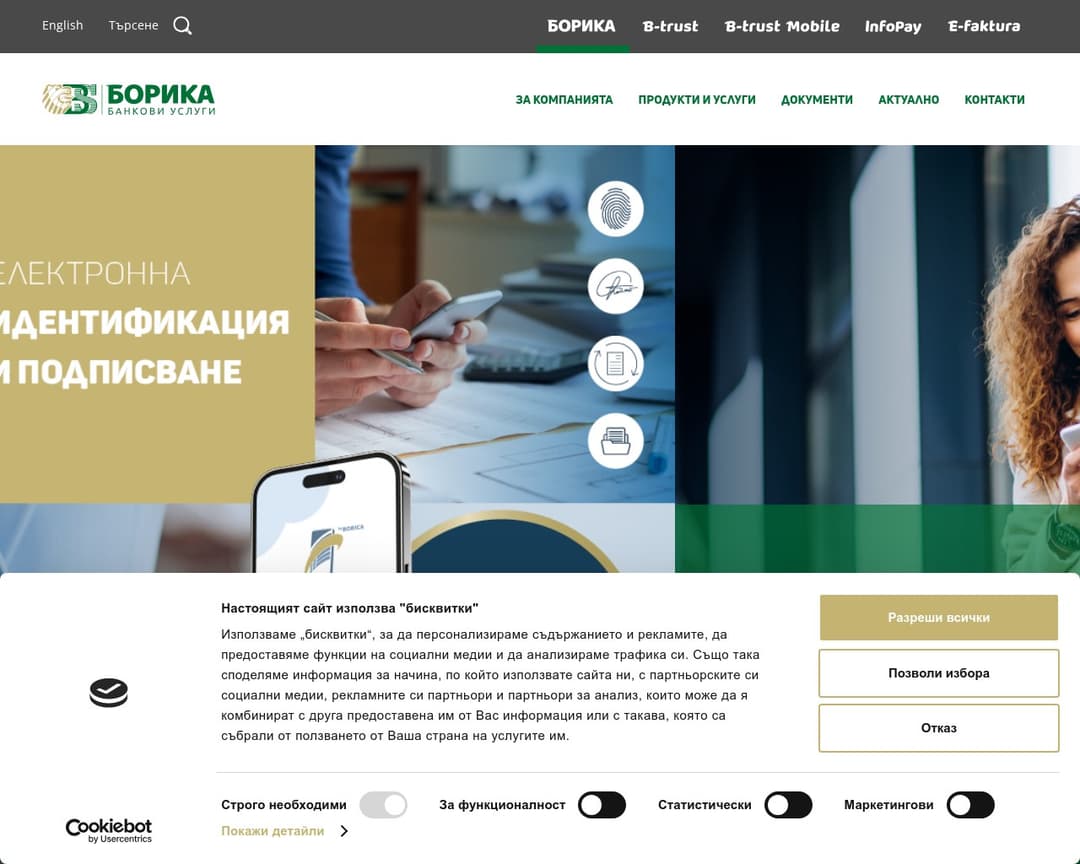 Borica