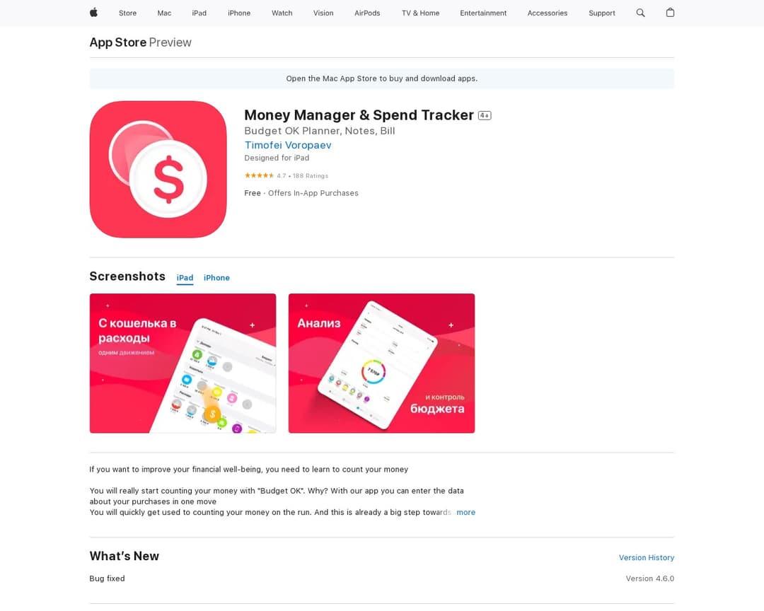 Money Manager & Spend Tracker