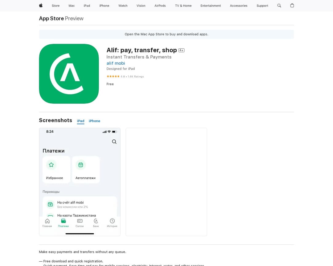 Alif: pay, transfer, shop
