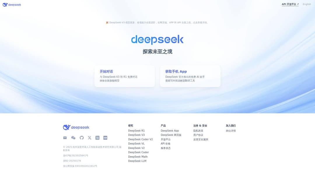 DeepSeek AI