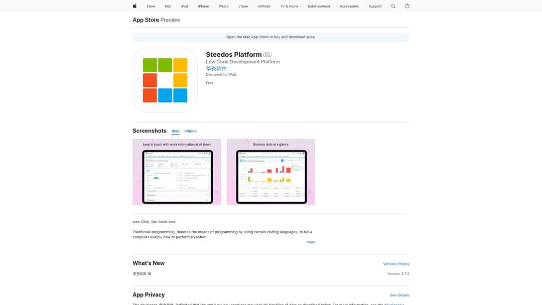 Steedos Platform