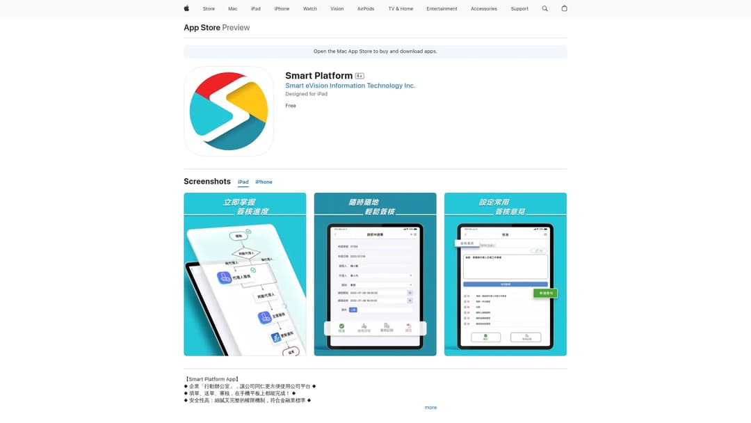 Smart Platform