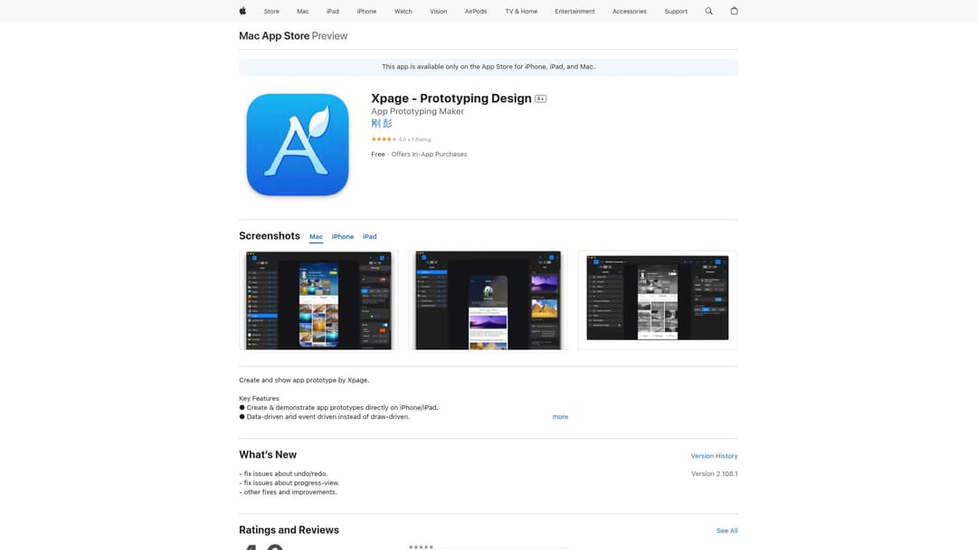 Xpage - Prototyping Design