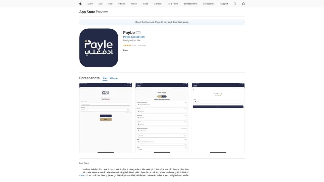 PayLe