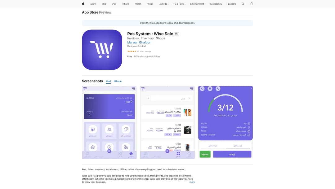 Wise Sale
