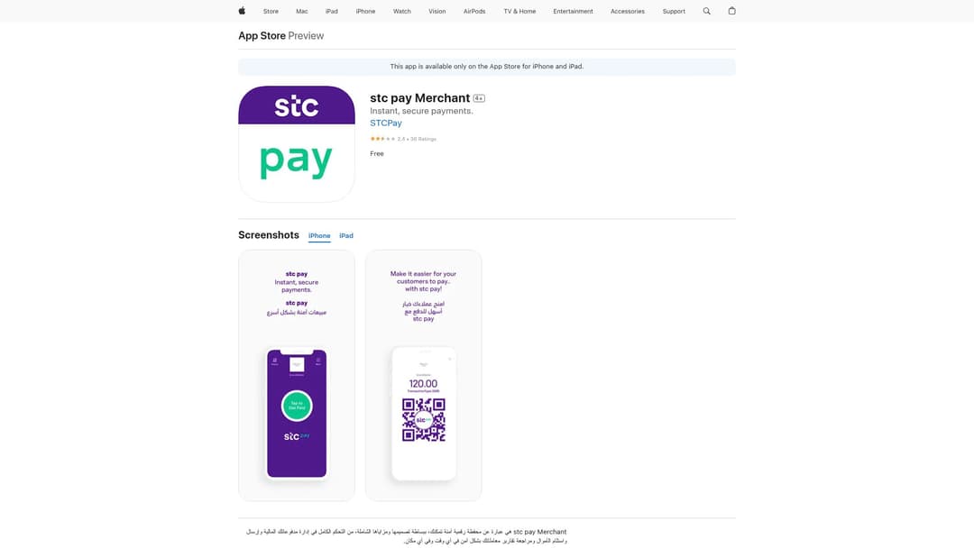 stc pay Merchant