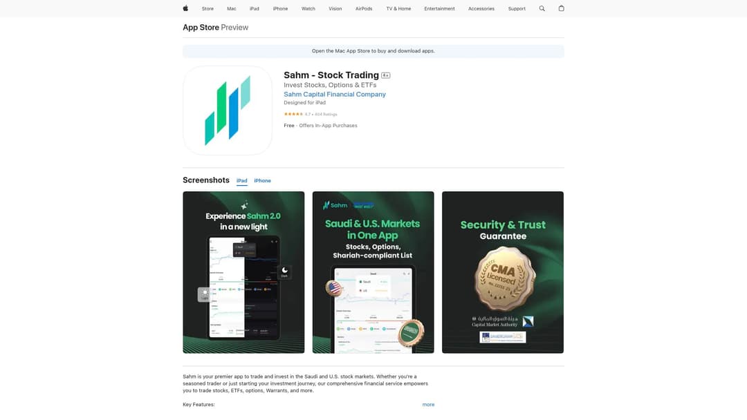 Sahm - Stock Trading
