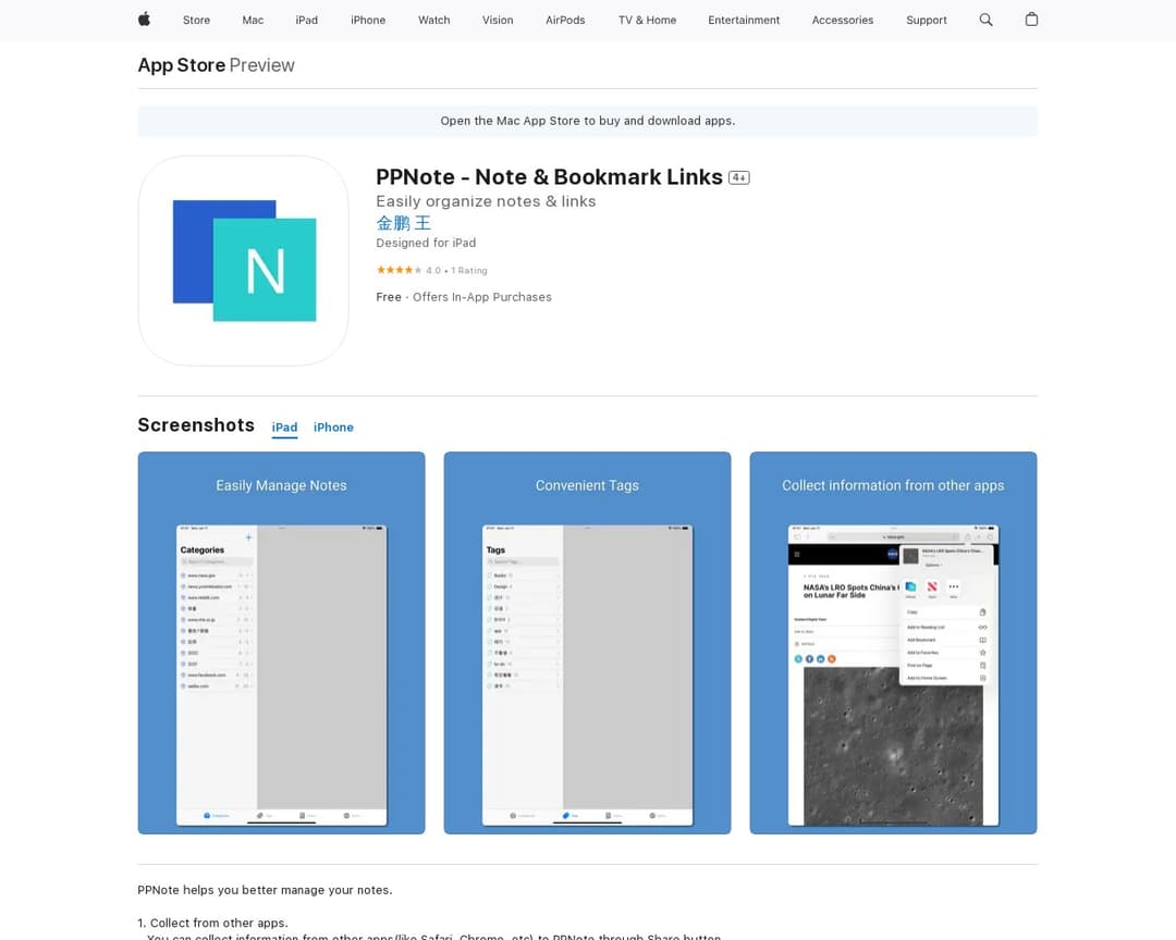 PPNote - Note & Bookmark Links