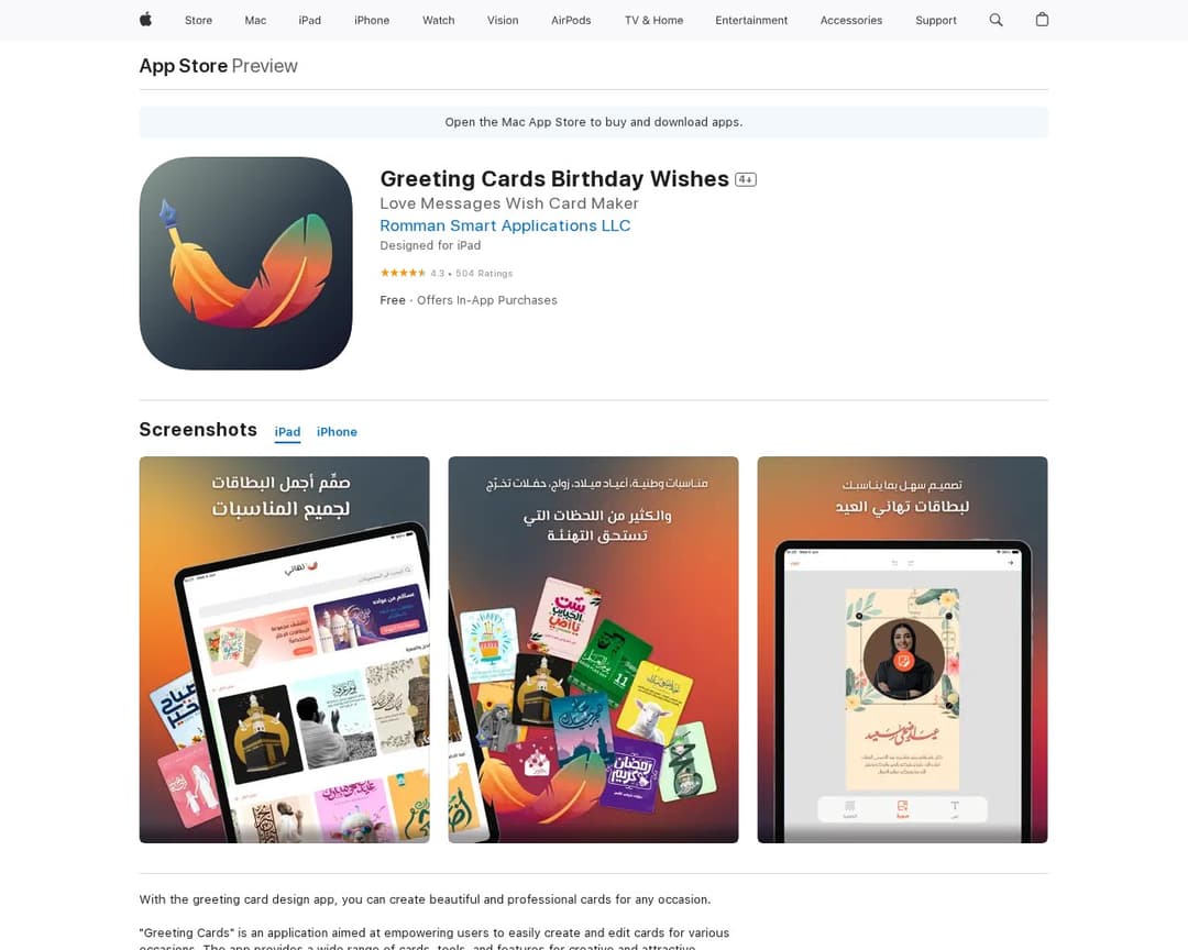 Greeting Cards Birthday Wishes